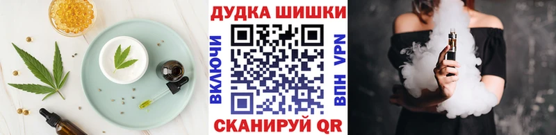 купить закладку  кракен маркетплейс  Печенье с ТГК марихуана  Кемерово 