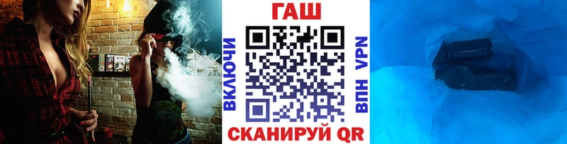 ГАШИШ Ice-O-Lator  купить наркоту  мега как зайти  Кемерово 