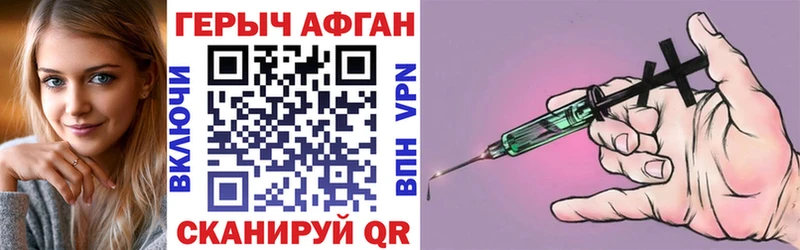мега как войти  Кемерово  ГЕРОИН герыч 
