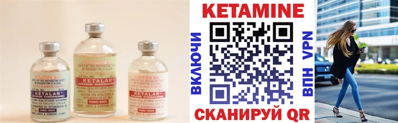КЕТАМИН ketamine  Кемерово 