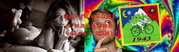 соль курить ск Алексин