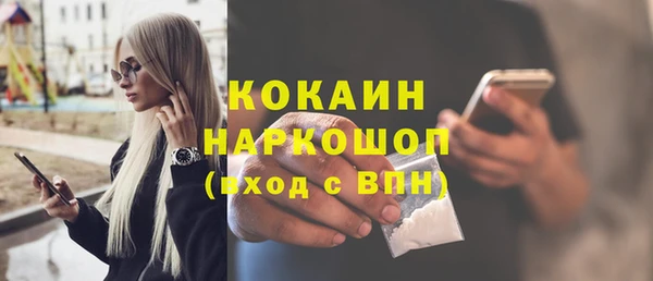 кокаин Алзамай