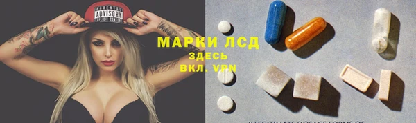 кокаин Алзамай