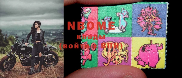 соль курить ск Алексин