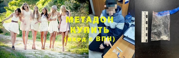 дмт Сафоново