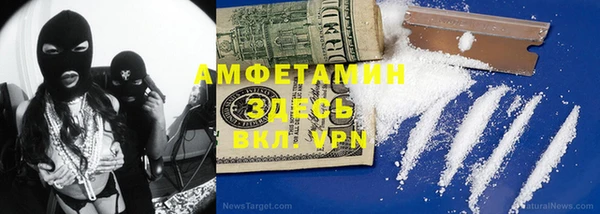 соль курить ск Алексин