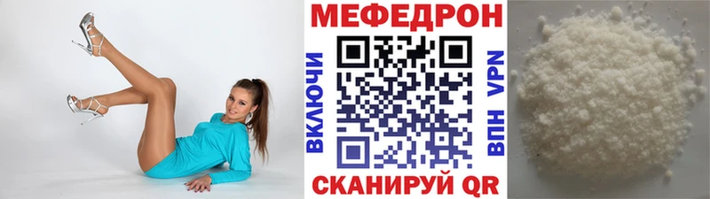 где купить наркоту Кемерово kraken вход МЕФ mephedrone