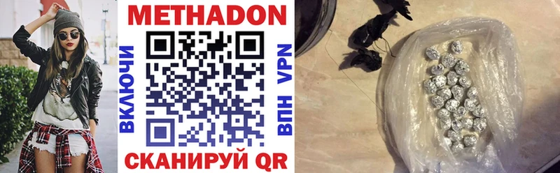 kraken ТОР  Кемерово  МЕТАДОН VHQ  наркота 
