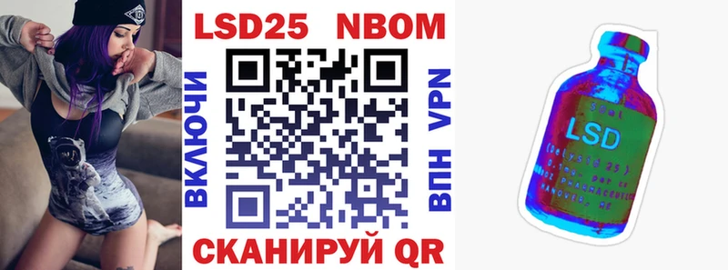 MEGA рабочий сайт  закладки  Кемерово  Марки 25I-NBOMe 1,8мг 